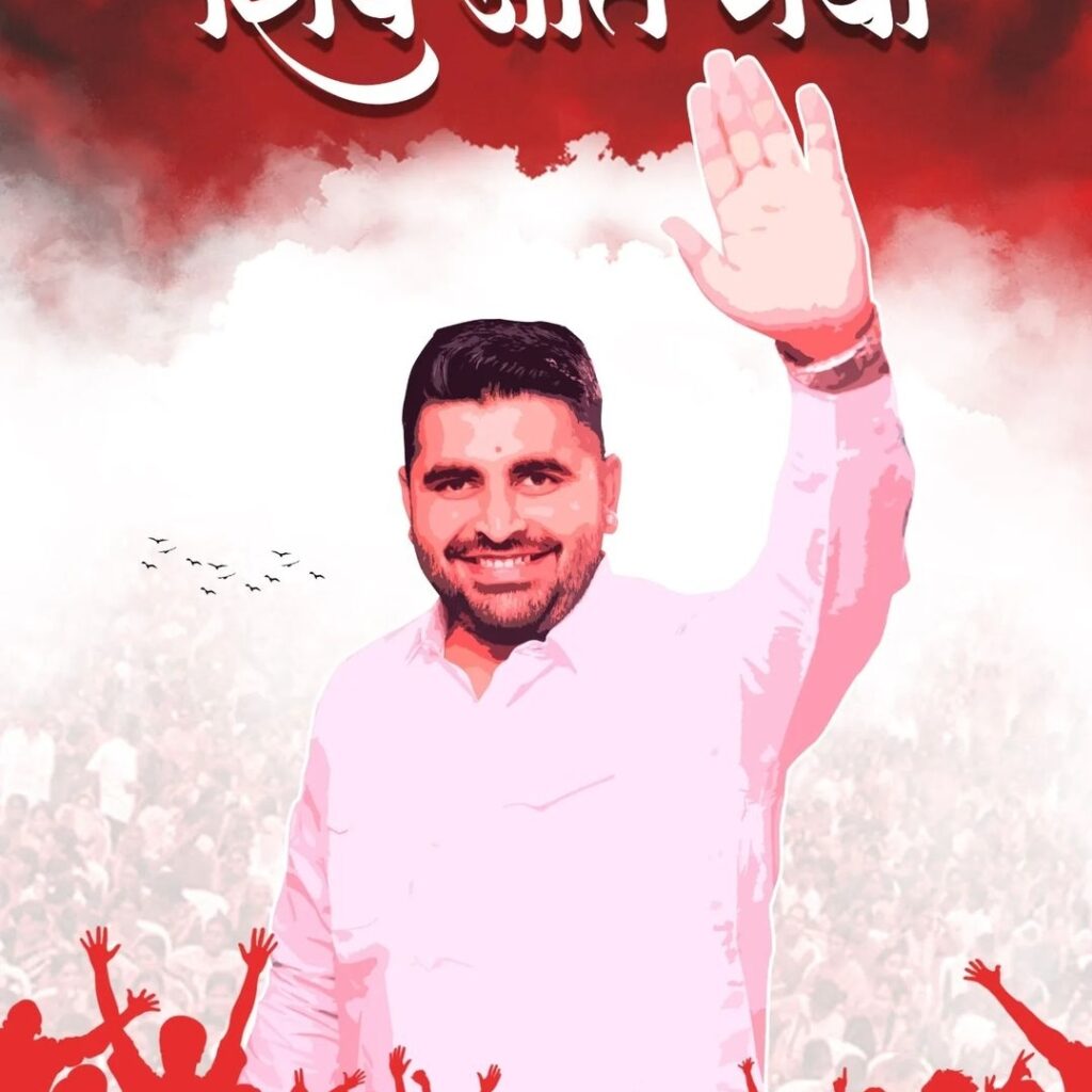 RAVINDRA SINGH BHATI