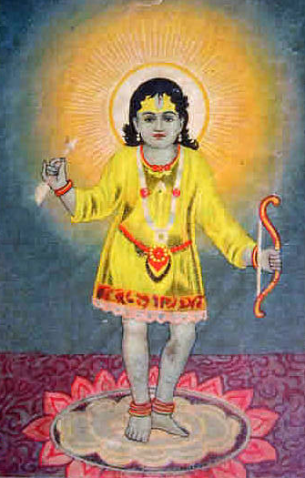 lord rama