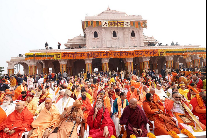 Ram mandir Ayodhya