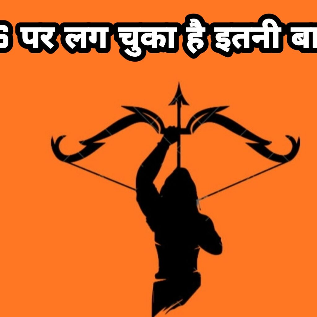 RSS Rashtriya Swayamsevak Sangh