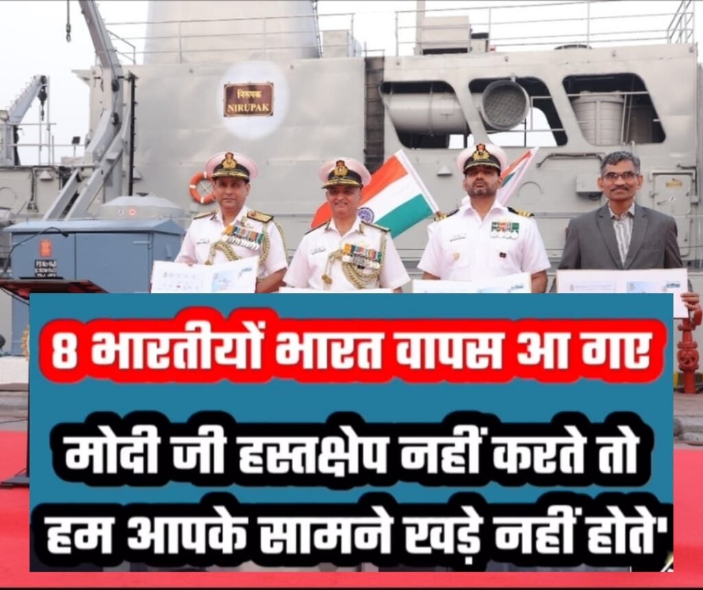 Qatar releases eight former Indian sailors imprisoned in espionage cases
