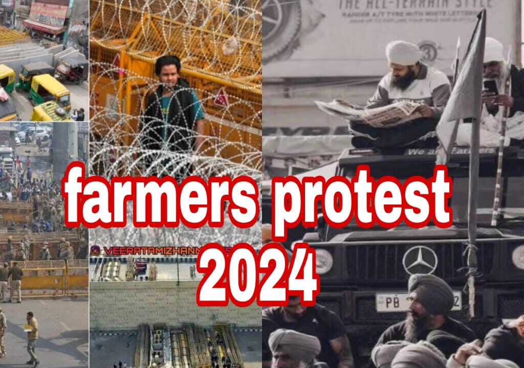 Farmer Protest 2024 -किसान आन्दोलन