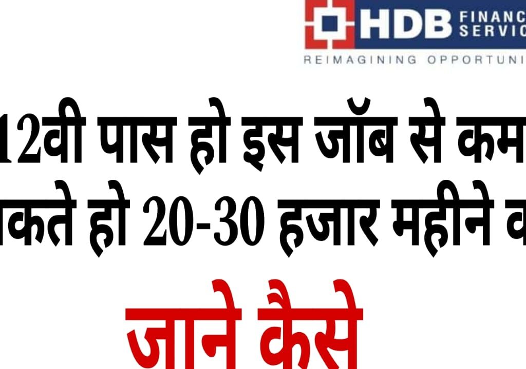 HDB finance2024